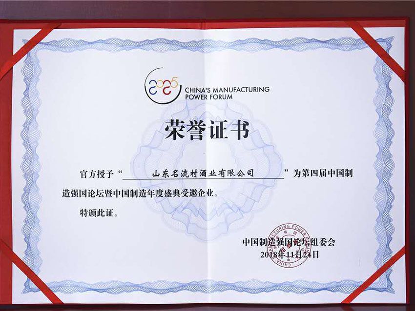 點擊查看詳細信息<br>標題：資質榮譽 閱讀次數：2509